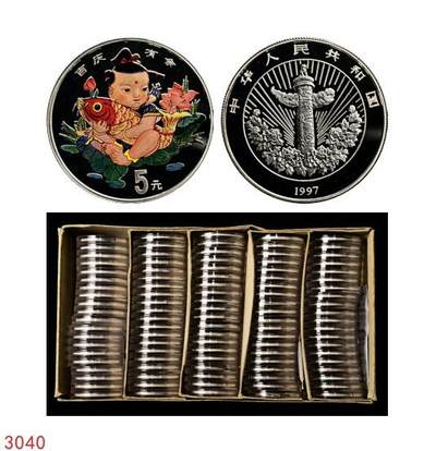 宜和2025年秋季拍卖 古钱/金银锭/机制币 - 1997年中国传统吉祥图“吉庆有余”1/2盎司精制彩银币一组，共100枚，原盒，完全未使用，个别币面少许硫化、丝痕、白斑、漏砂