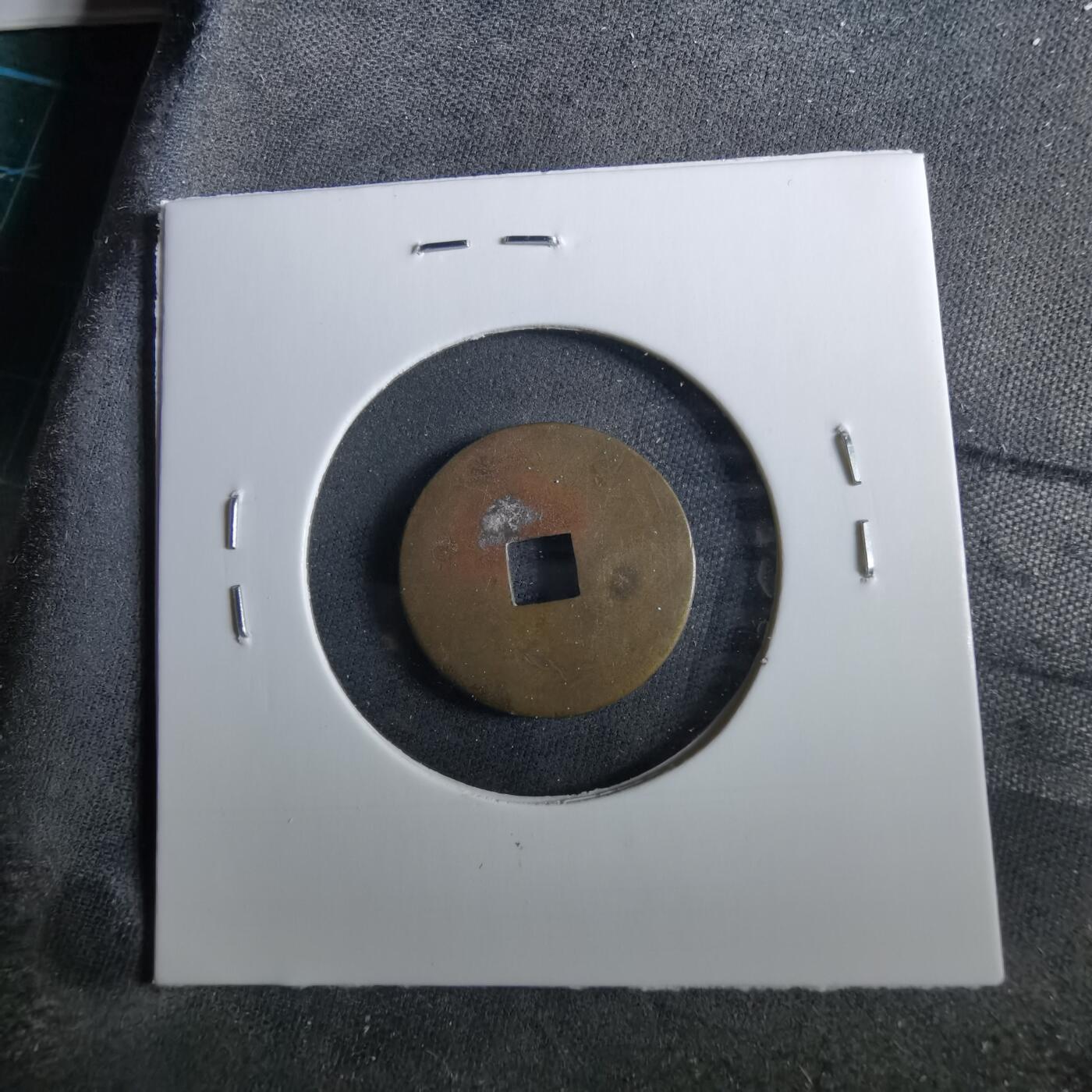 沼泽如烟--第960场 保大通宝