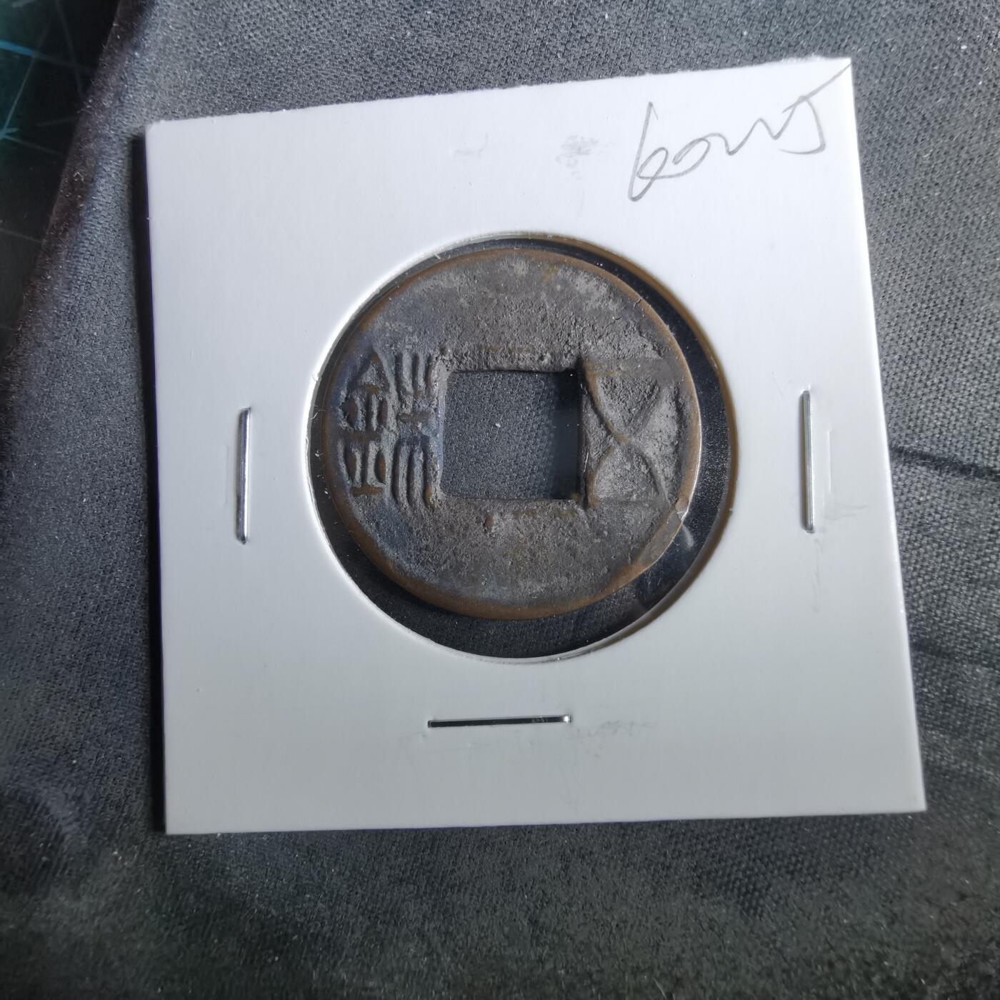 沼泽如烟--第960场