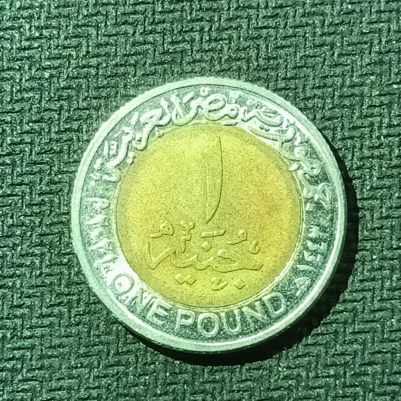 逸泉钱币2026B邻国花钱世界钱币纪念币章B第四场1-400B 90埃及1镑