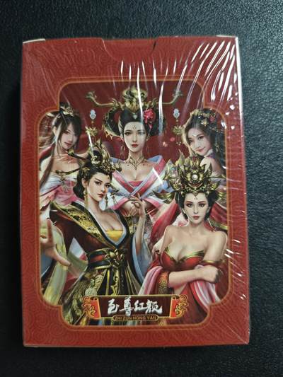 天玑星卡拍第161期《1.15周四截拍》持续收拍收评中 满赠卡需备注 - 至尊红颜 高档扑克牌 未拆封一盒