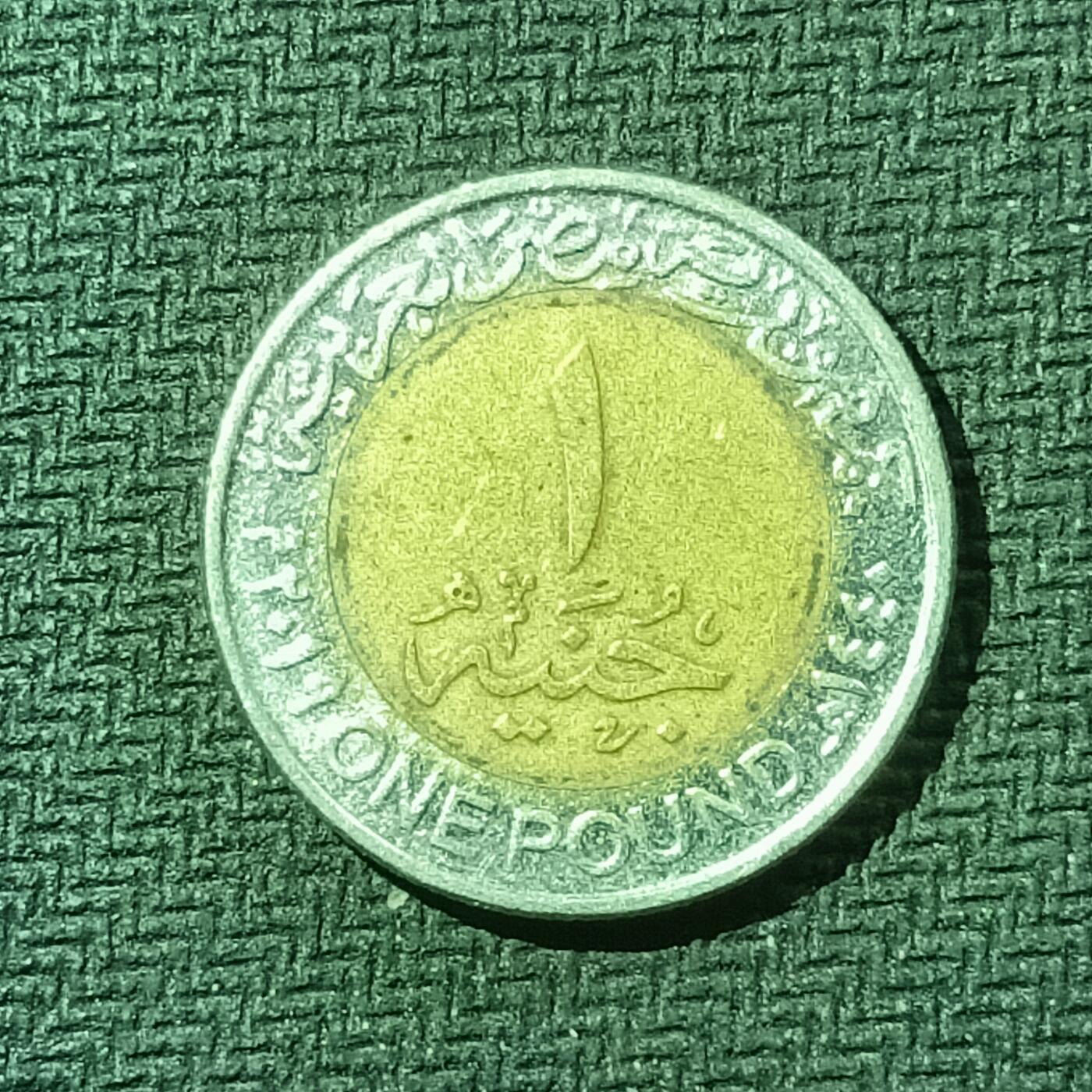 逸泉钱币2026B邻国花钱世界钱币纪念币章B第四场1-400B 88埃及1镑