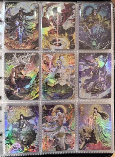 丫丫卡拍-场主生日🎂全场包邮（3月1日22：00截拍） 嗨卡文化-祸起朝歌 290编《十二金仙》一套12张 编号随机