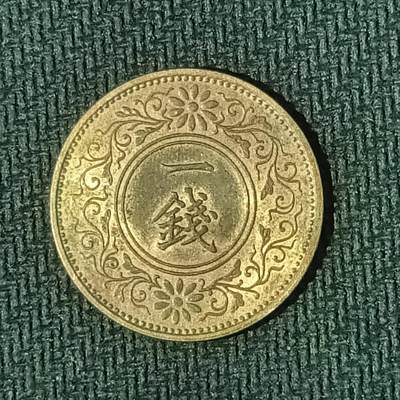 逸泉钱币2026B邻国花钱世界钱币纪念币章B第四场1-400B - 13日本一钱