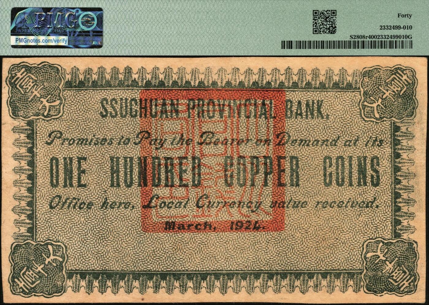 宜和2025年秋季拍卖 纸币 民国纸币一组2枚，其中：①1923年四川官银号竖式壹元，背面加盖“成都总商会章”，PMG 55；②1924年四川官钱局制钱壹千文，背面英文行名为Ssuchuan开头，加盖“四川官钱局印”，无号码与职章；PMG 40