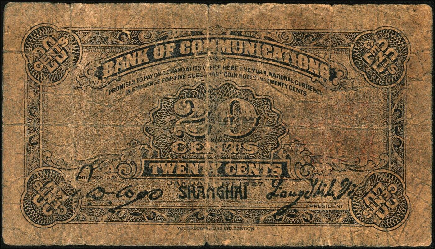 宜和2025年秋季拍卖 纸币 交通银行辅币一组3枚，其中：①财政部（1914年）版国币壹角，哈尔滨改石家庄地名，曹汝霖·陈福颐签名，Pick#113c；民国十六年（1927年）华德路版②红色壹角，青岛地名，卢学溥·李钟楚签名，单字轨；少见，Pick#142a；③棕红色贰角，黑字“上海”地名，梁士诒·胡孟嘉签名，单字轨；Pick#143b；五至六品，有修