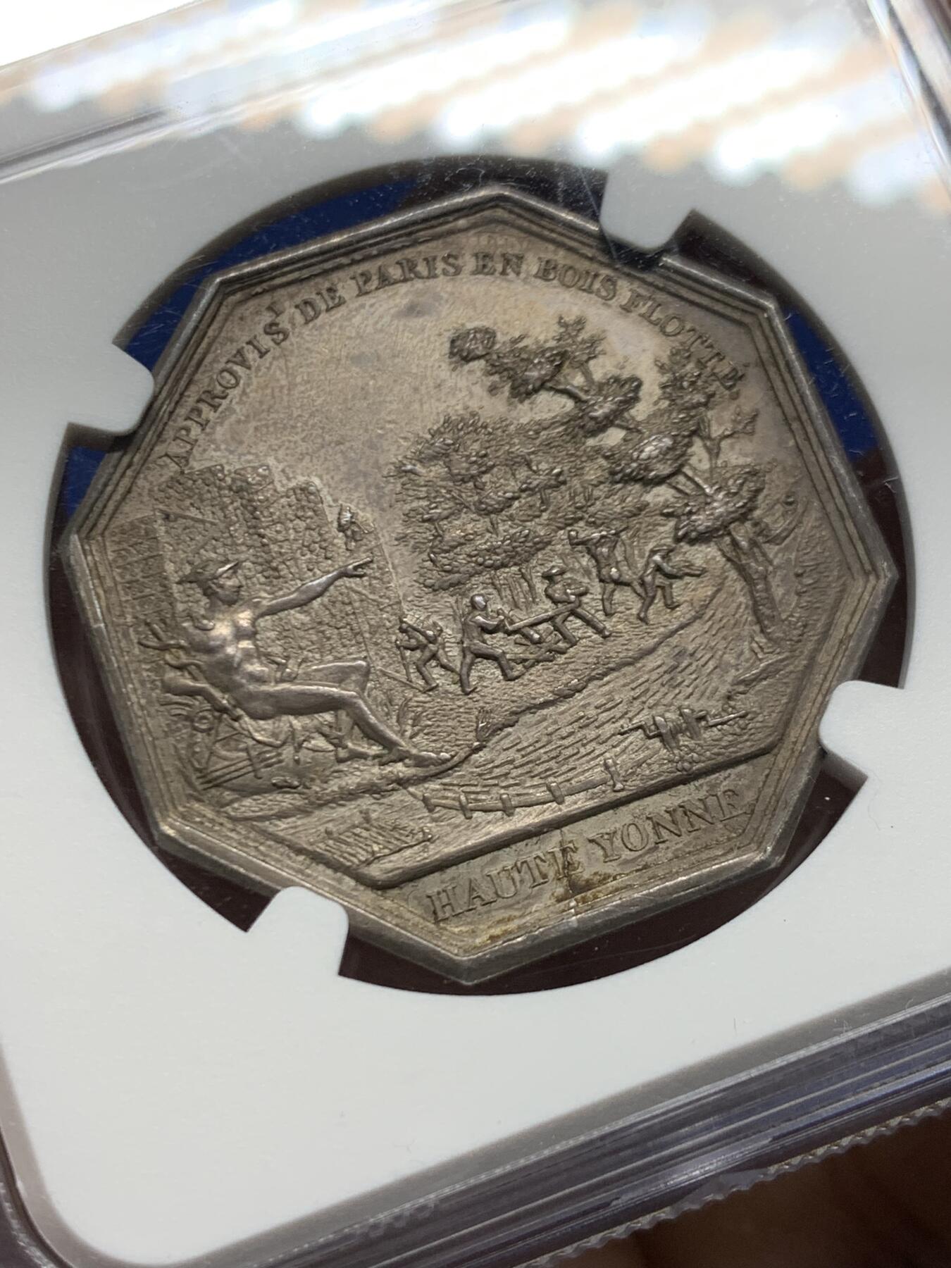 《竞宝斋》第458场 周日，周一，周二   3场连拍 （全场包邮）欢迎送拍 NGC-MS61 法国巴黎浮木运输八角银质代币