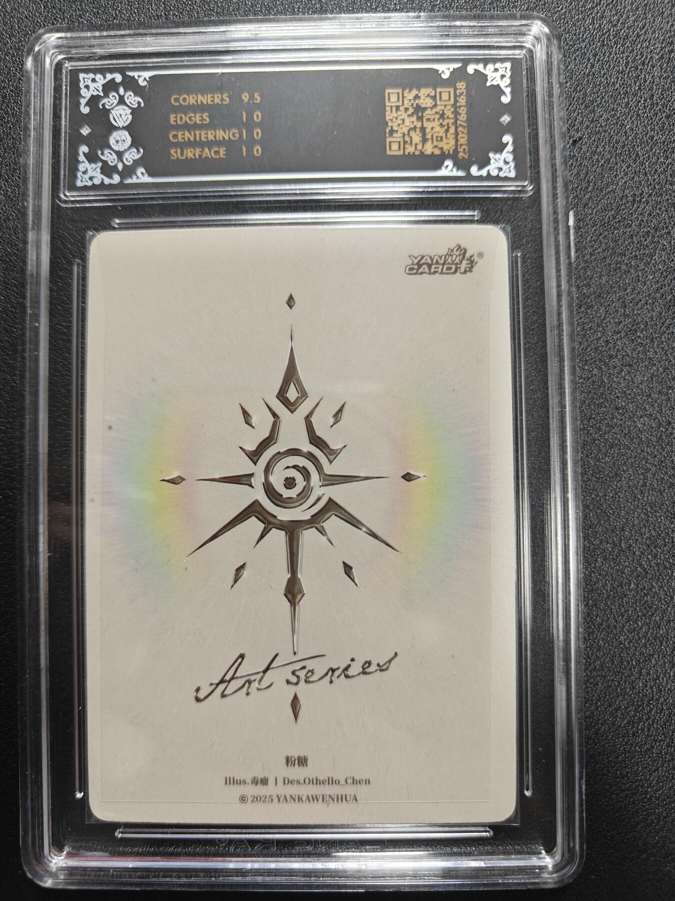 天玑星卡拍第161期《1.15周四截拍》持续收拍收评中 满赠卡需备注 焱卡文化 ART系列 毒瘤 粉糖 炫彩 CCG10