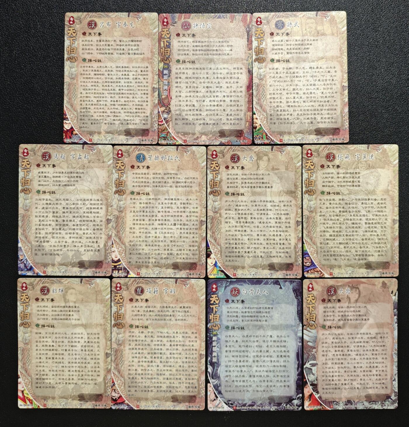 天玑星卡拍第161期《1.15周四截拍》持续收拍收评中 满赠卡需备注