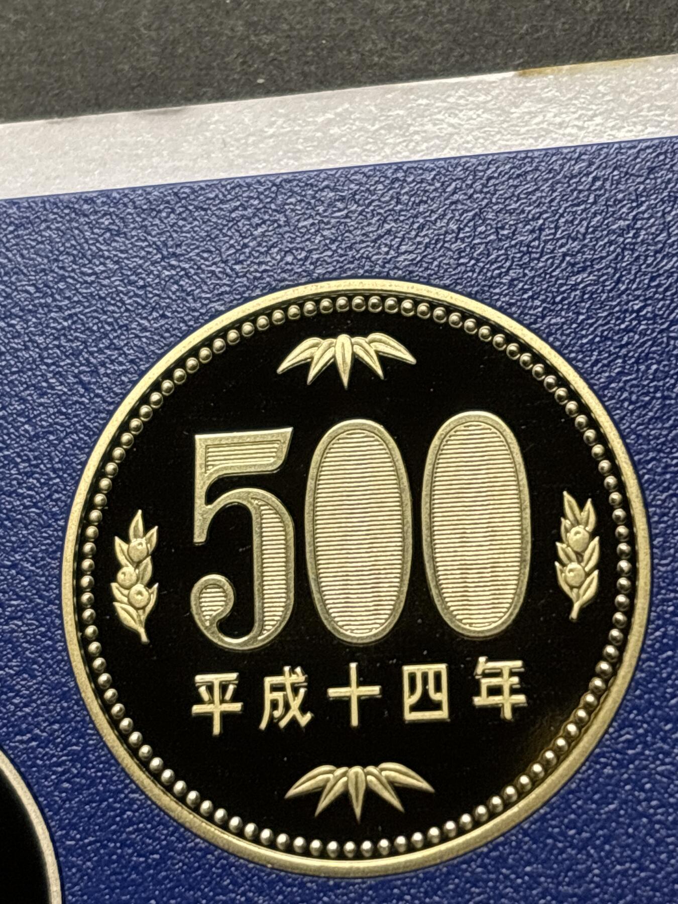 文馨钱币收藏 2026新年第三场（第 289 场）【长期接代拍品】 全新未流通日本平成十四年精制币五百元