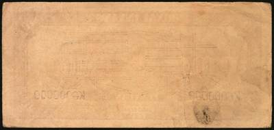 宜和2025年秋季拍卖 纸币 民国三十四年（1945年）北海银行一组6枚，其中：①蓝色凉亭图伍圆背面票样，加印“设”字，Pick#S3579A；②蓝色乡村汽车图伍圆背面票样，Pick#S3579；③④棕底蓝色水车与牛耕图拾圆背面票样2枚，Pick#S3581；⑤红色工农兵学商图伍拾圆背面票样，加印英文口号“New ⑥山景图伍拾圆背面票样，Pick#S3587Ba；七至九五品