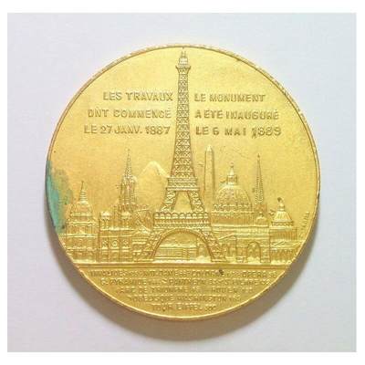 法国1889年 埃菲尔铁塔落成高浮雕精制大铜镀银金章 42MM - 法国1889年 埃菲尔铁塔落成高浮雕精制大铜镀银金章 42MM