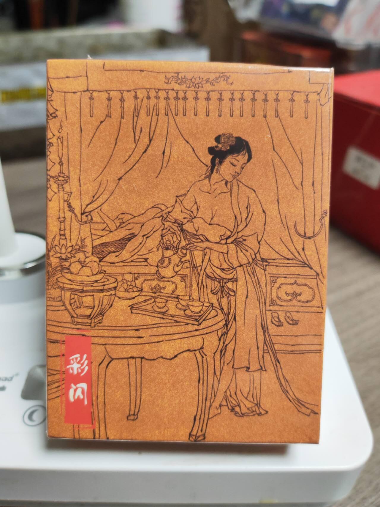 阳大大卡牌拍卖第94期（持续收拍品，周五晚上九点截拍，进群福利早知道）