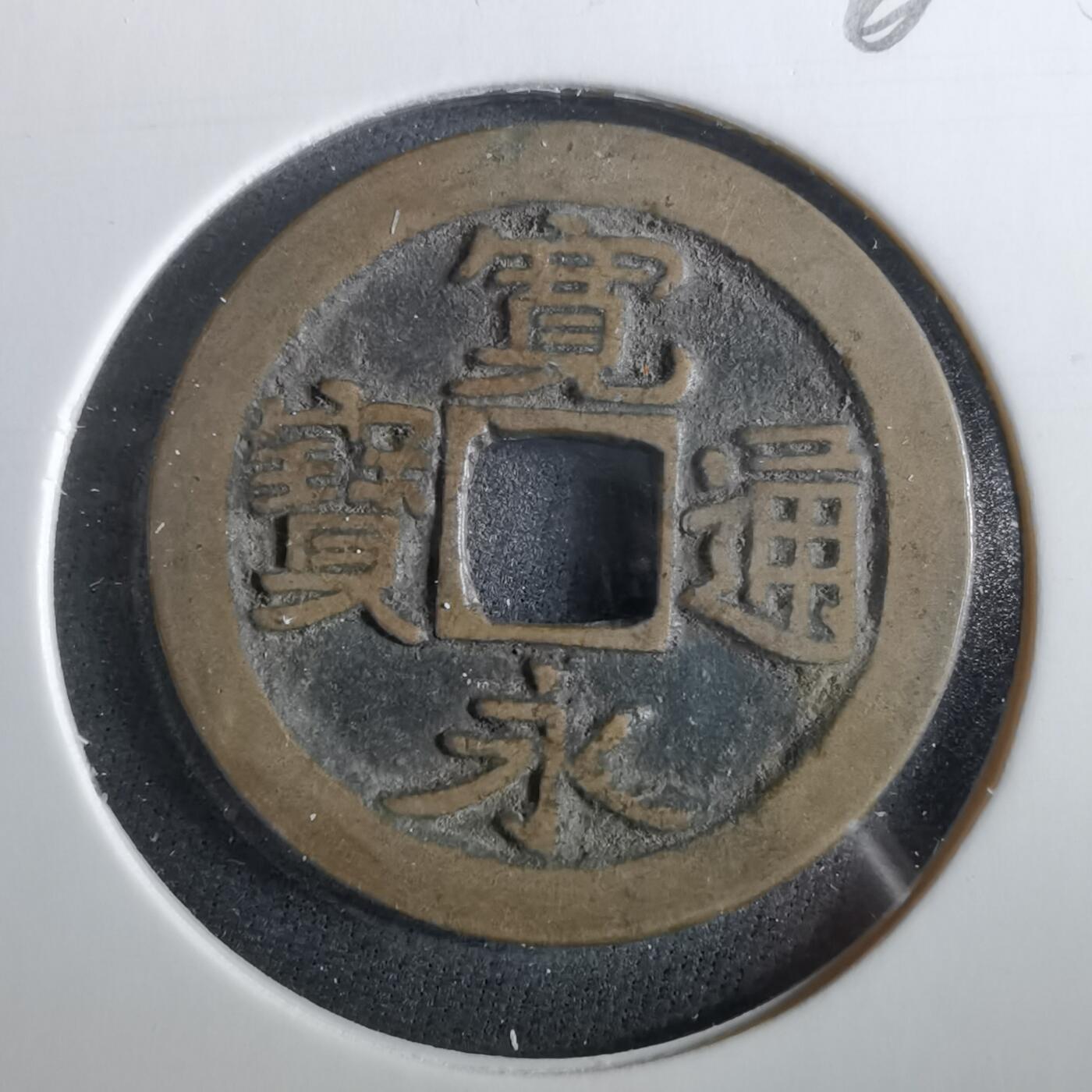 沼泽如烟--第960场