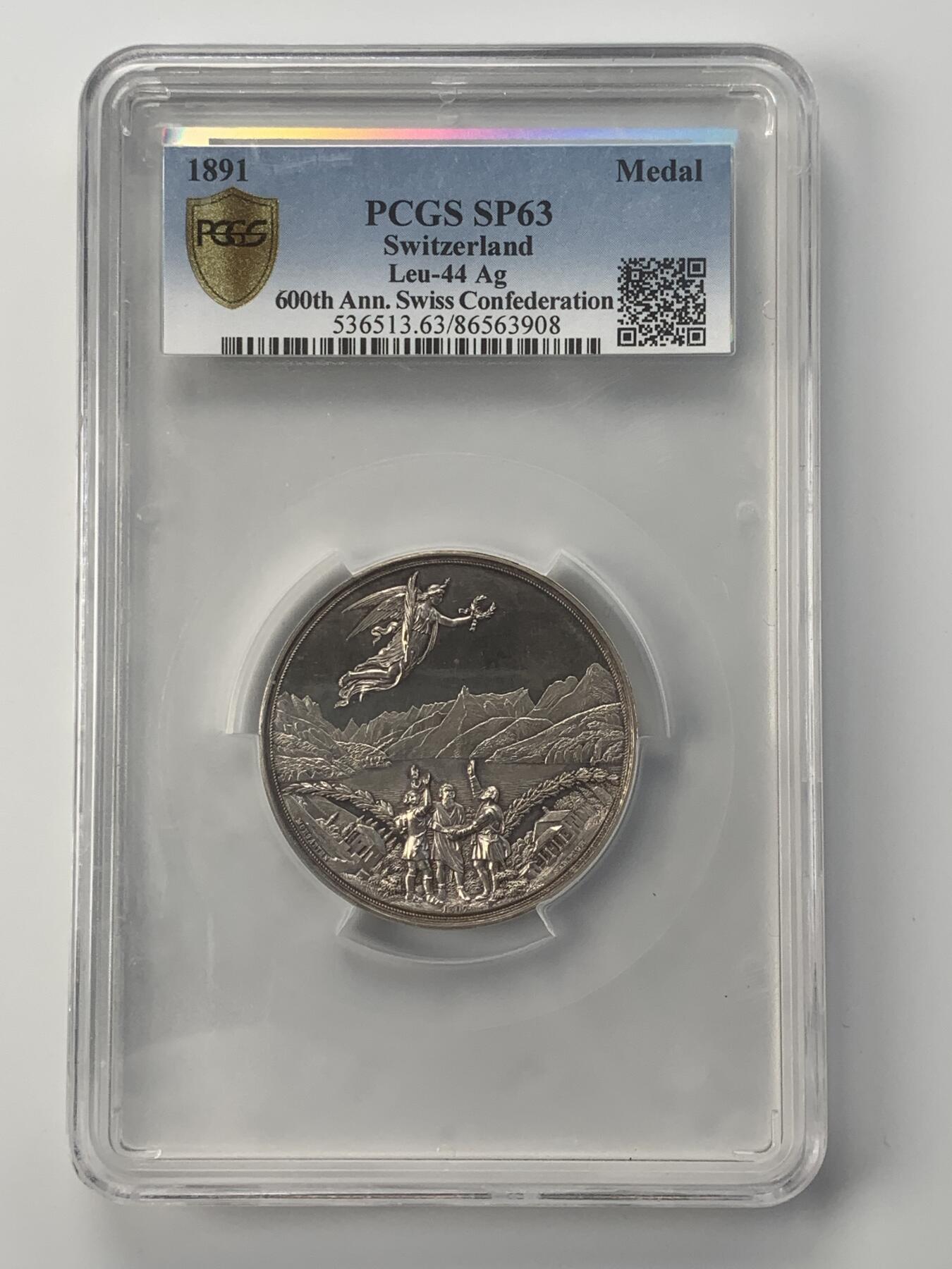 掌中浮雕-藏着的欧洲第049场  PCGS SP63 ：1891年瑞士联邦600周年纪念大银章，50mm