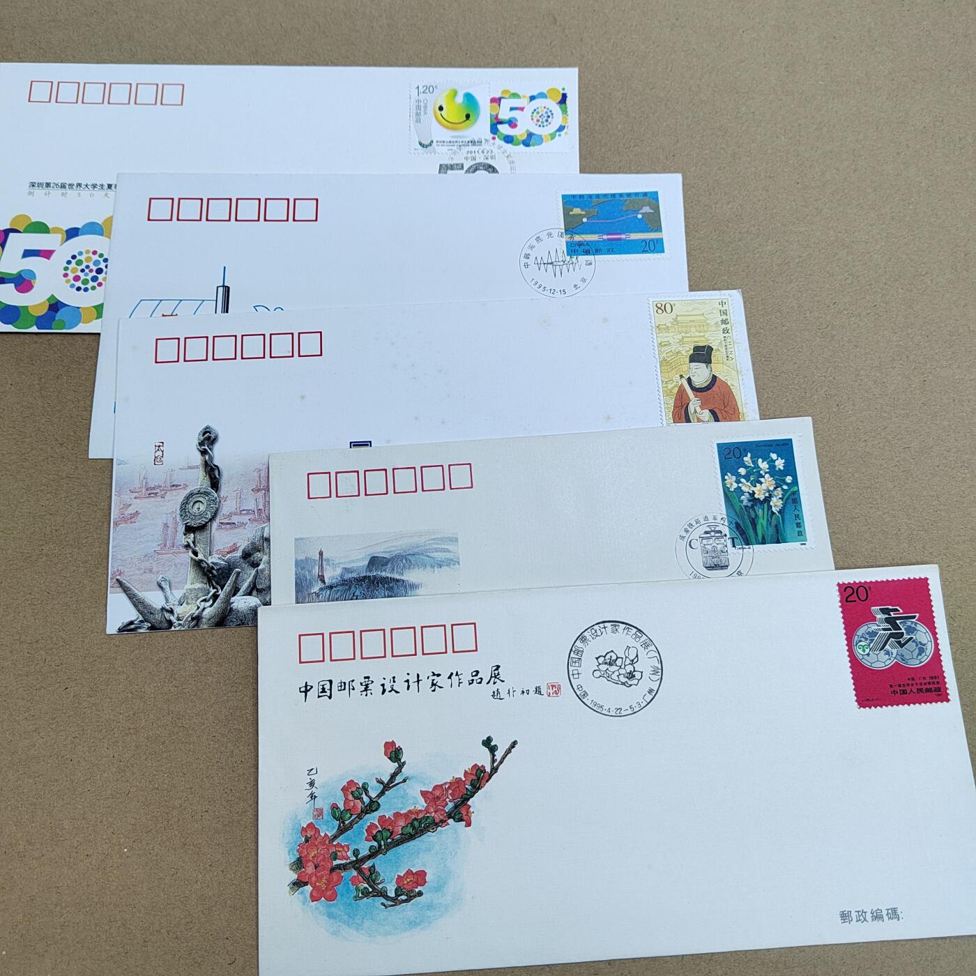 PCAI钱币  14-710  首日封批发专场 首日封不同品种五张