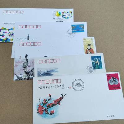 PCAI钱币  14-710  首日封批发专场 - 首日封不同品种五张