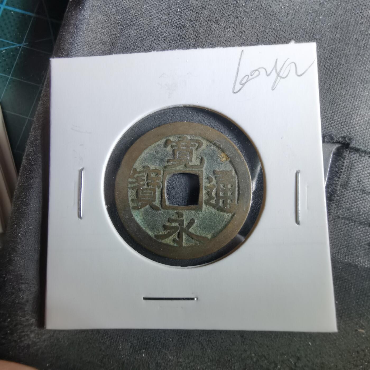 沼泽如烟--第960场