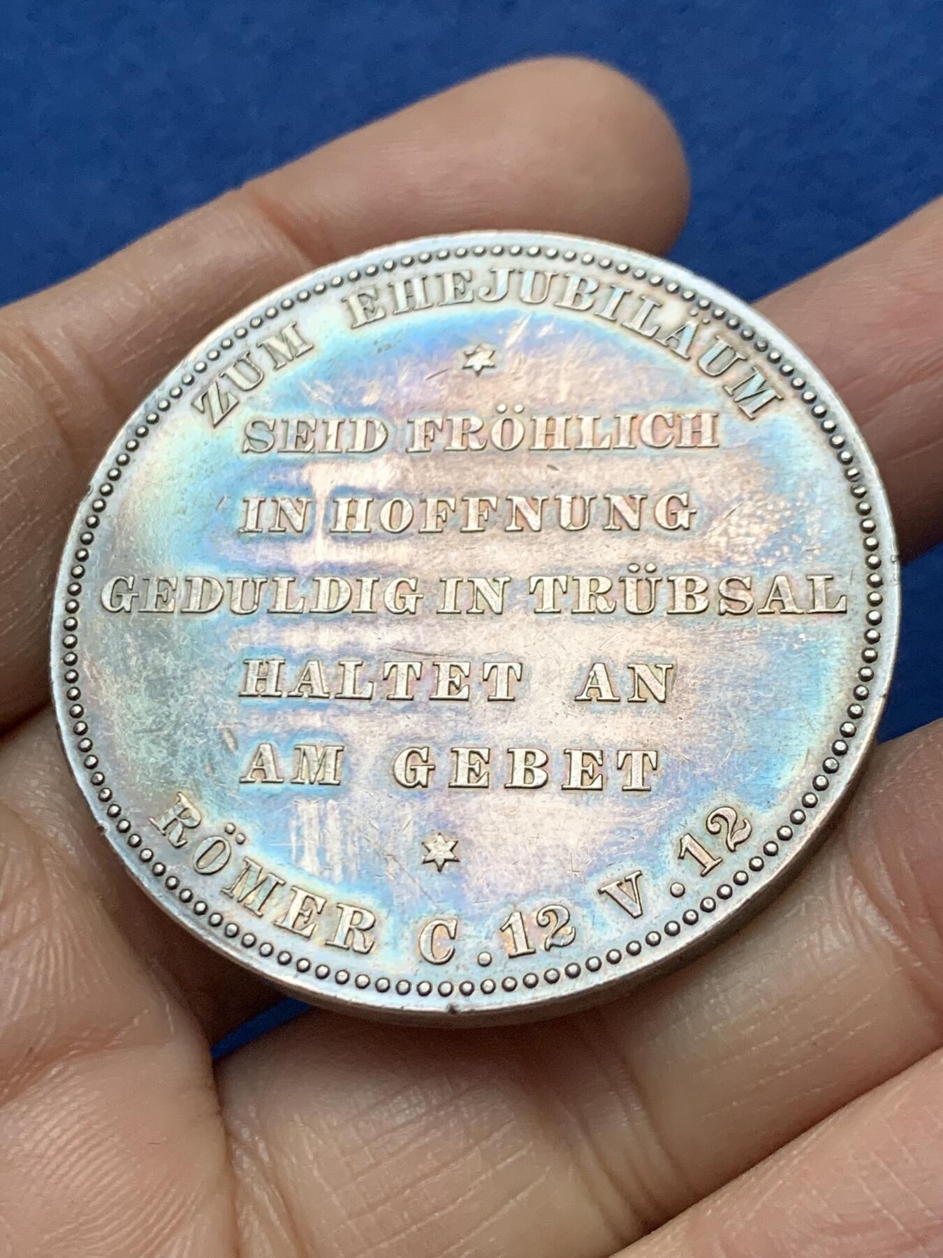 《竞宝斋》第458场 周日，周一，周二   3场连拍 （全场包邮）欢迎送拍 德国威廉二世与奥古斯塔皇后结婚30周年纪念银章，50.60g，44.8mm，11点方向有轻磕