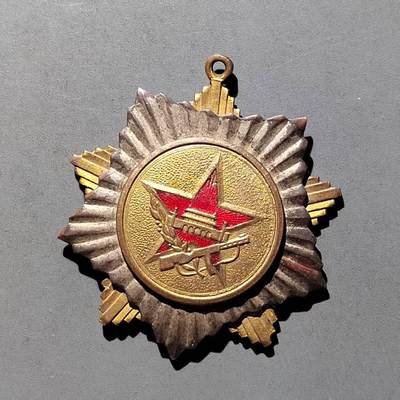 PCAI钱币  14-709  纪念章专场 - 五四尉问