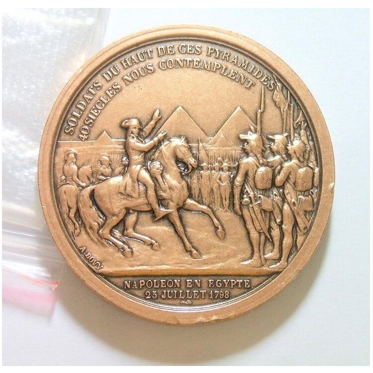 【旋风钱币】1月17日19:00准时开拍 精美欧洲币章、银币银章、第三帝国钱币等 全场包邮！ 法国纪念1798年 拿破仑远征埃及金字塔高浮雕精制大铜章 43MM