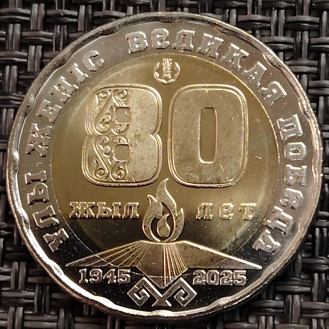 布加迪🐬～世界钱币(上海)🌾第 269 期 /  各国套币和散币