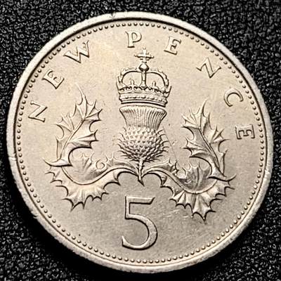 泉币菌-第168场- 精品福利场 - 英国5便士镍币 女王青年 早期大版 23.5mm 欧洲币