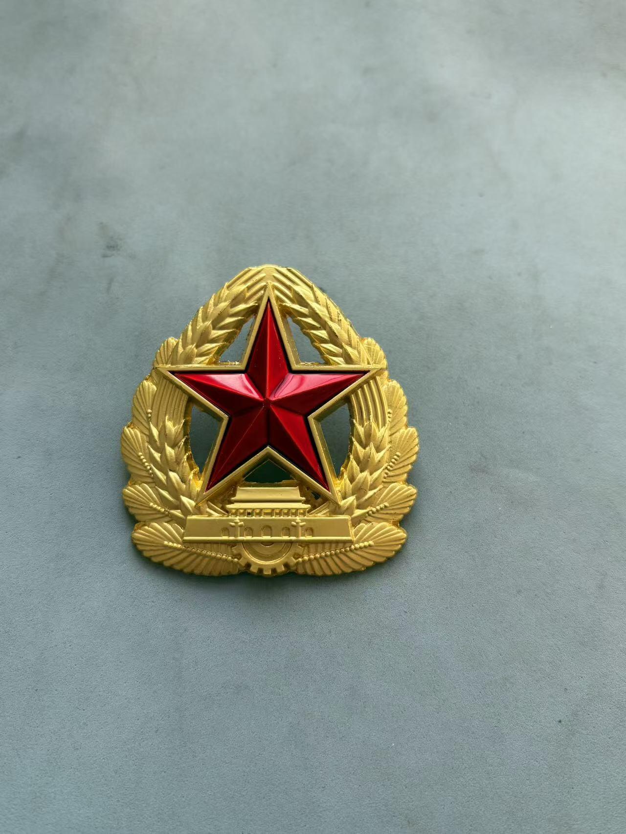 盛世勋华——号角文化勋章邮票专场拍卖第299期