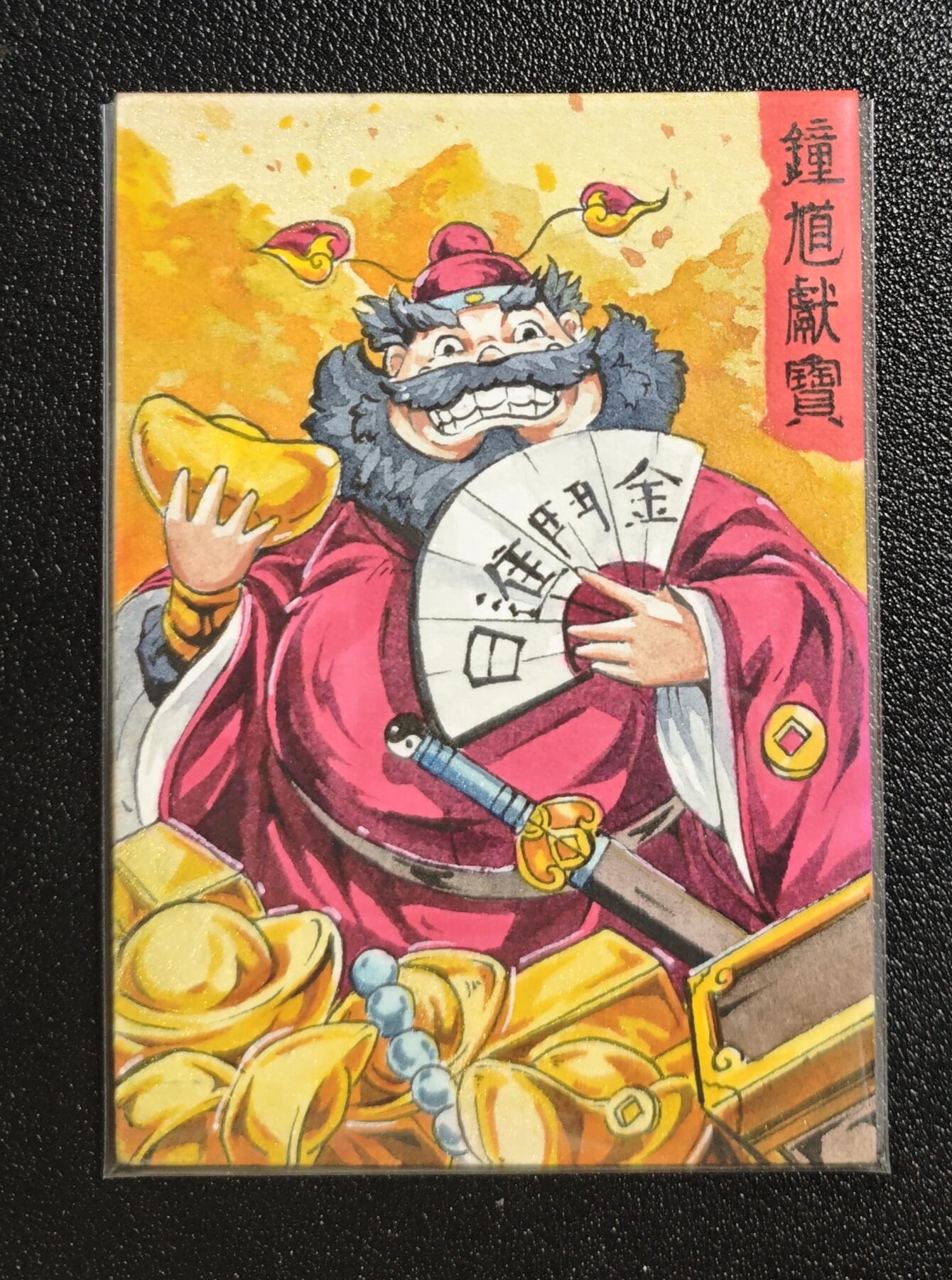 天玑星卡拍第161期《1.15周四截拍》持续收拍收评中 满赠卡需备注 【手绘卡】Rubick 钟馗献宝 手绘卡