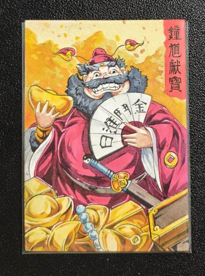 天玑星卡拍第161期《1.15周四截拍》持续收拍收评中 满赠卡需备注 - 【手绘卡】Rubick 钟馗献宝 手绘卡