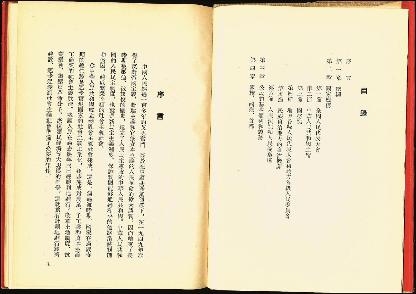 宜和2025年秋季拍卖 纸币