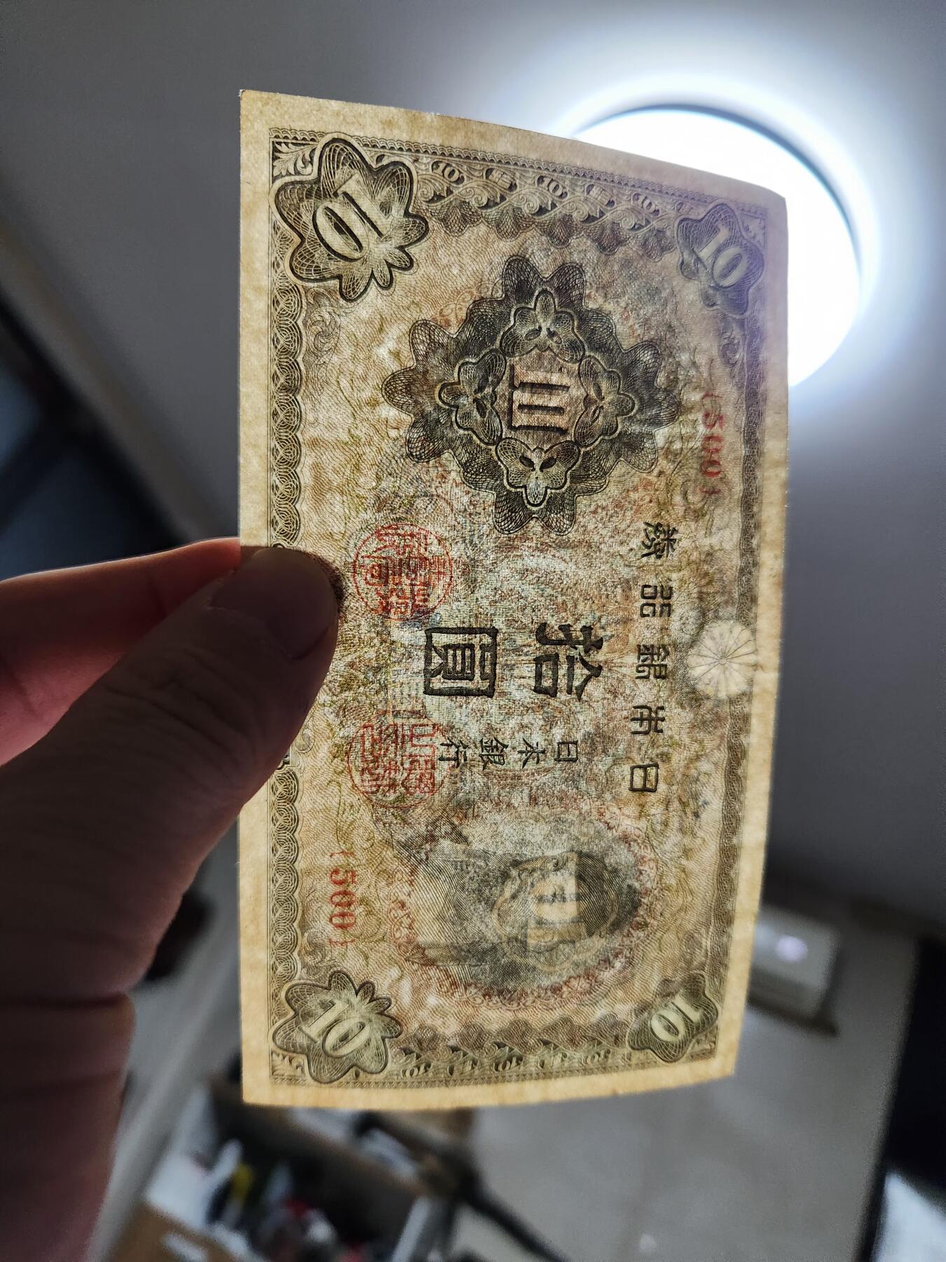 1月15号晚上8点 外国纸币自动截拍第8场