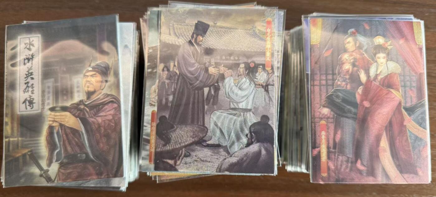 满200包邮！！龙虎卡牌-七二场（满200元包邮，无佣金，每周六结拍，欢迎送拍） 全粗套卡 司马大圣卡通  新新水浒 - 剧情章回卡（242张: 剧情卡240张+卡头+修正卡）