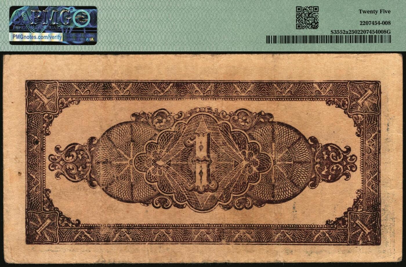 宜和2025年秋季拍卖 纸币 北海银行一组3枚，其中：①1942年蓝色山水风景图壹圆，此券为胶东分行发行，但因印制于1942年初，故未印地名，PMG 25；②1944年蓝黑色房屋图拾圆，山东地名，无字轨方体小号码券，PMG 35/Annotation；③1944年棕色推车图壹圆，胶东地名，红号码/背红色，另有1版为蓝号码/背蓝色，PMG 15