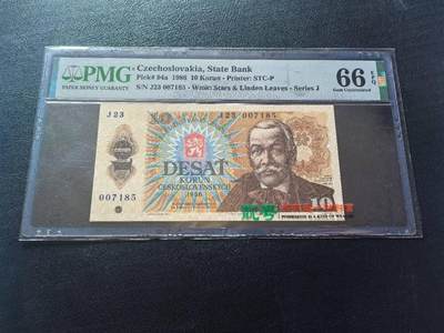 Triple S 第71期 - 1986捷克斯洛伐克10克朗