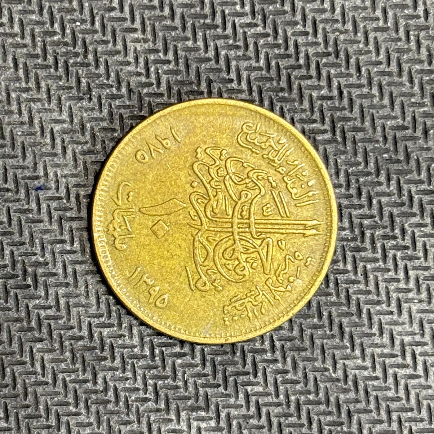 逸泉钱币2026C世界钱币纪念币专场第二组C1-400件