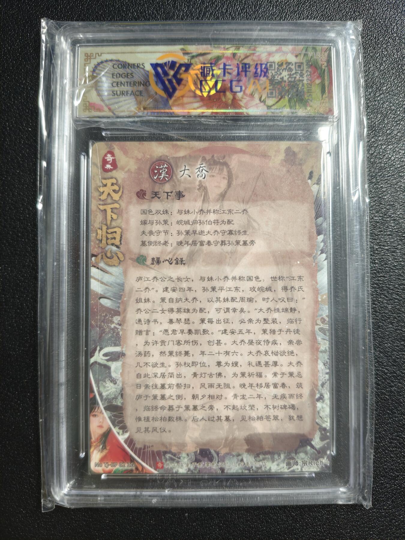 天玑星卡拍第161期《1.15周四截拍》持续收拍收评中 满赠卡需备注