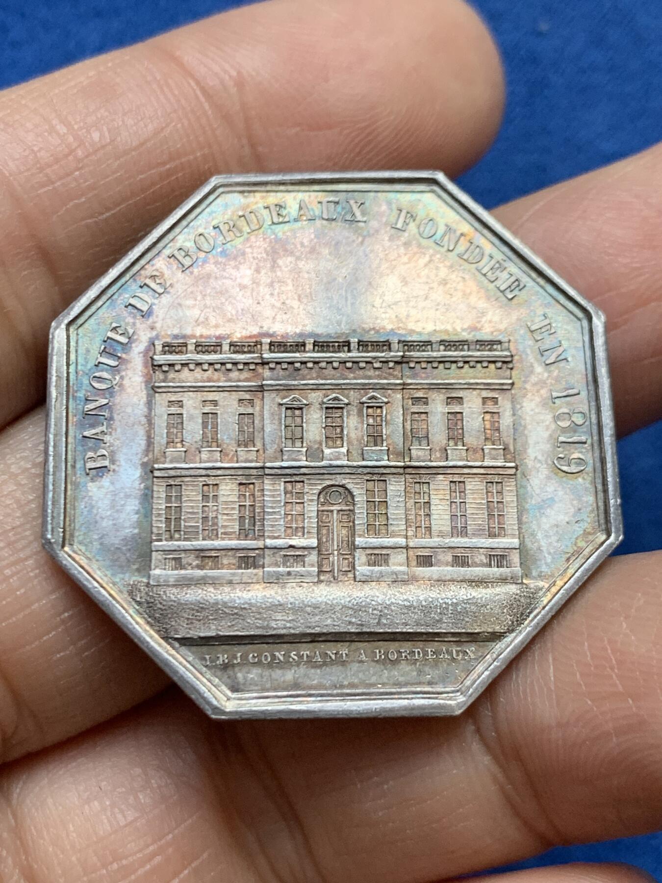 《竞宝斋》第458场 周日，周一，周二   3场连拍 （全场包邮）欢迎送拍 法国波尔多银行八角银质代币，17.92g，34.5mm，1832-1841油灯边铭