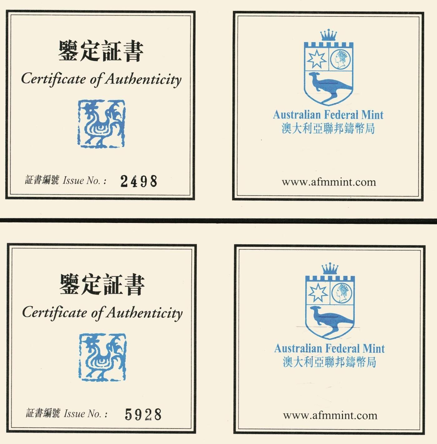 宜和2025年秋季拍卖 古钱/金银锭/机制币