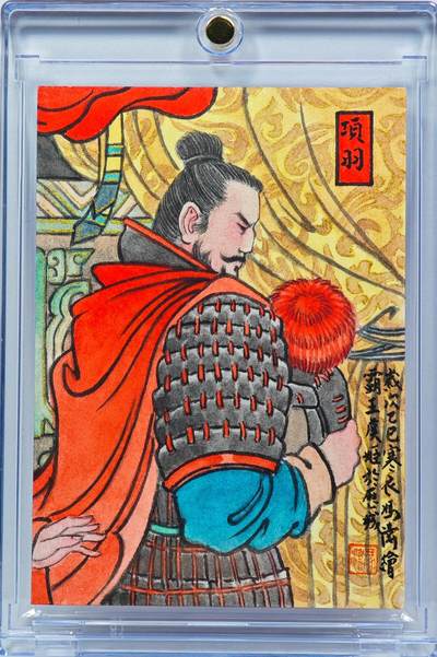 白泽拍卖卡牌手绘专场第31期（岁寒知松柏 春意已可期） - 2025 冯涛手绘卡 双拼之一 项羽  冯涛签题 卡砖封装