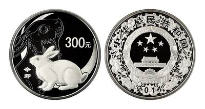 宜和2025年秋季拍卖 古钱/金银锭/机制币 - 2011年中国辛卯（兔）年纪念银币1公斤精制银币，原盒、原包装、带证书、完全未使用，发行量3800枚