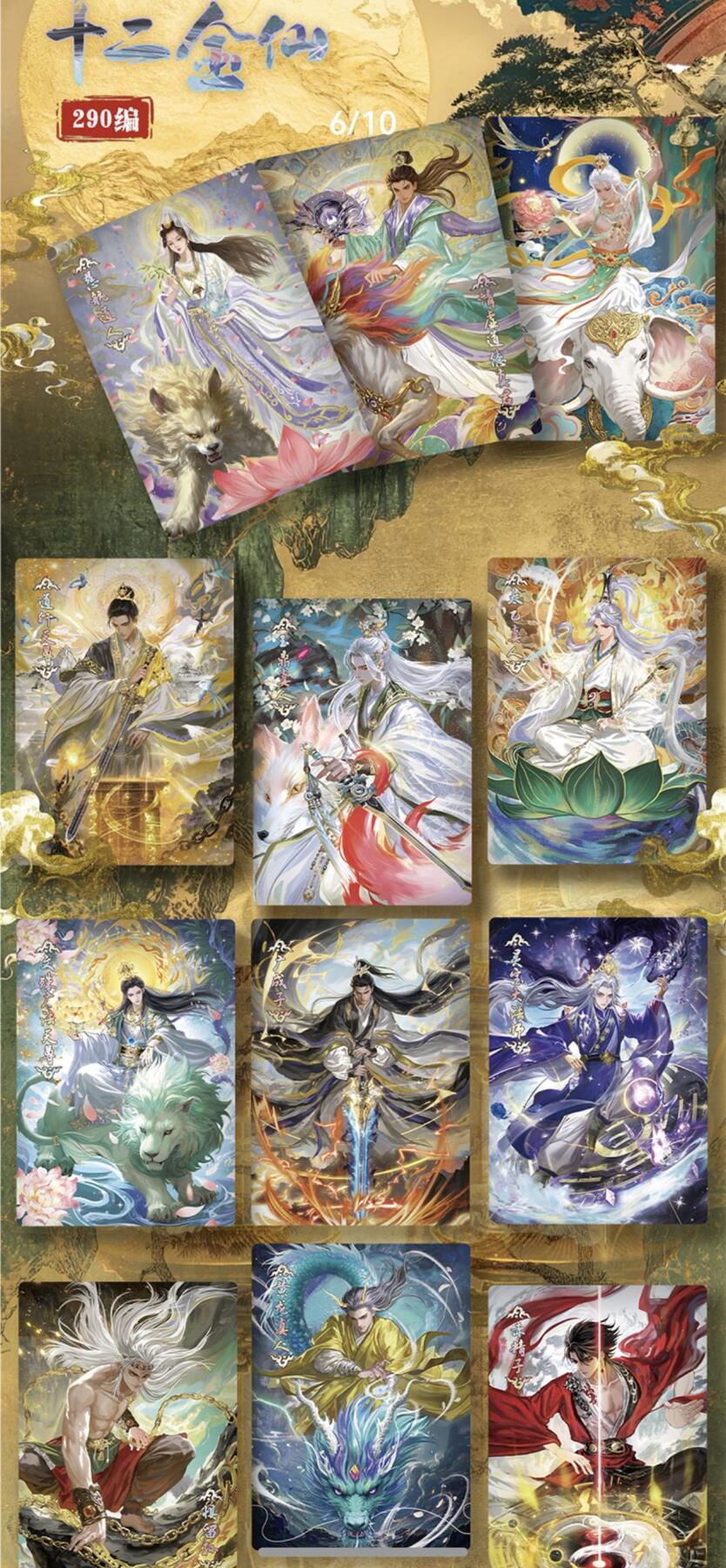 丫丫卡拍第25期（1月16日22点截拍）