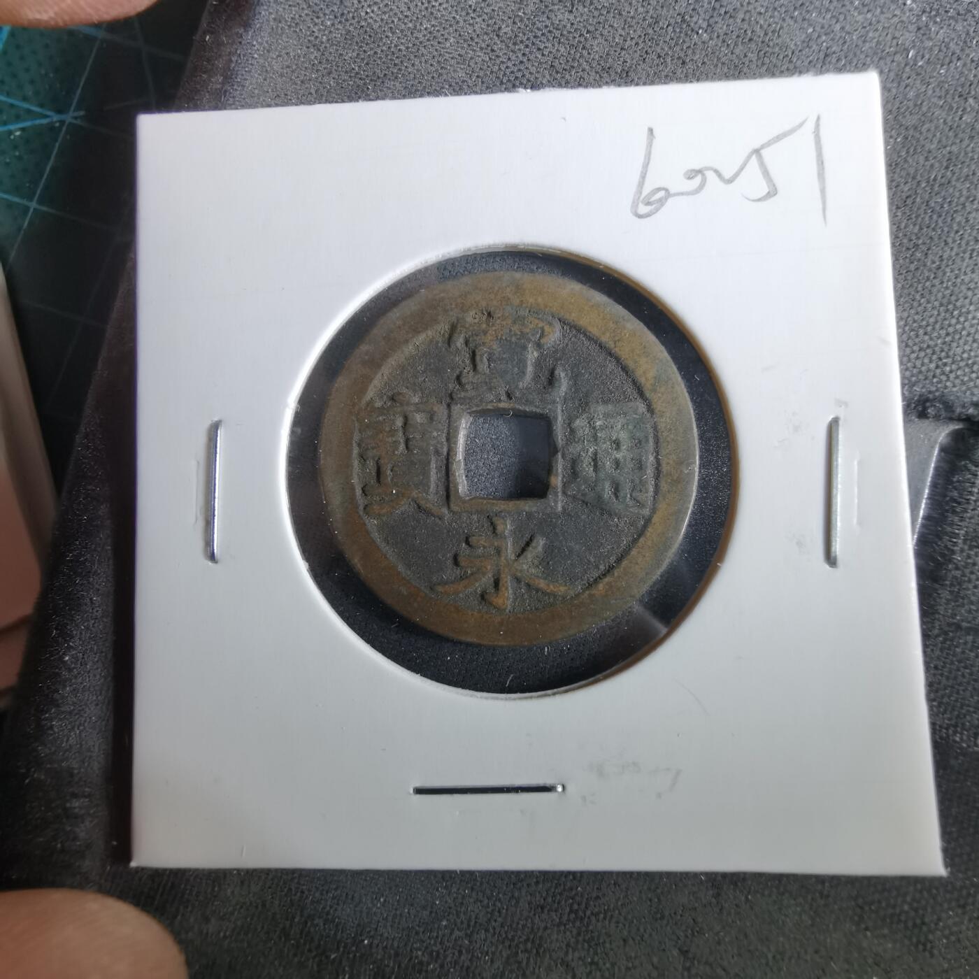 沼泽如烟--第960场