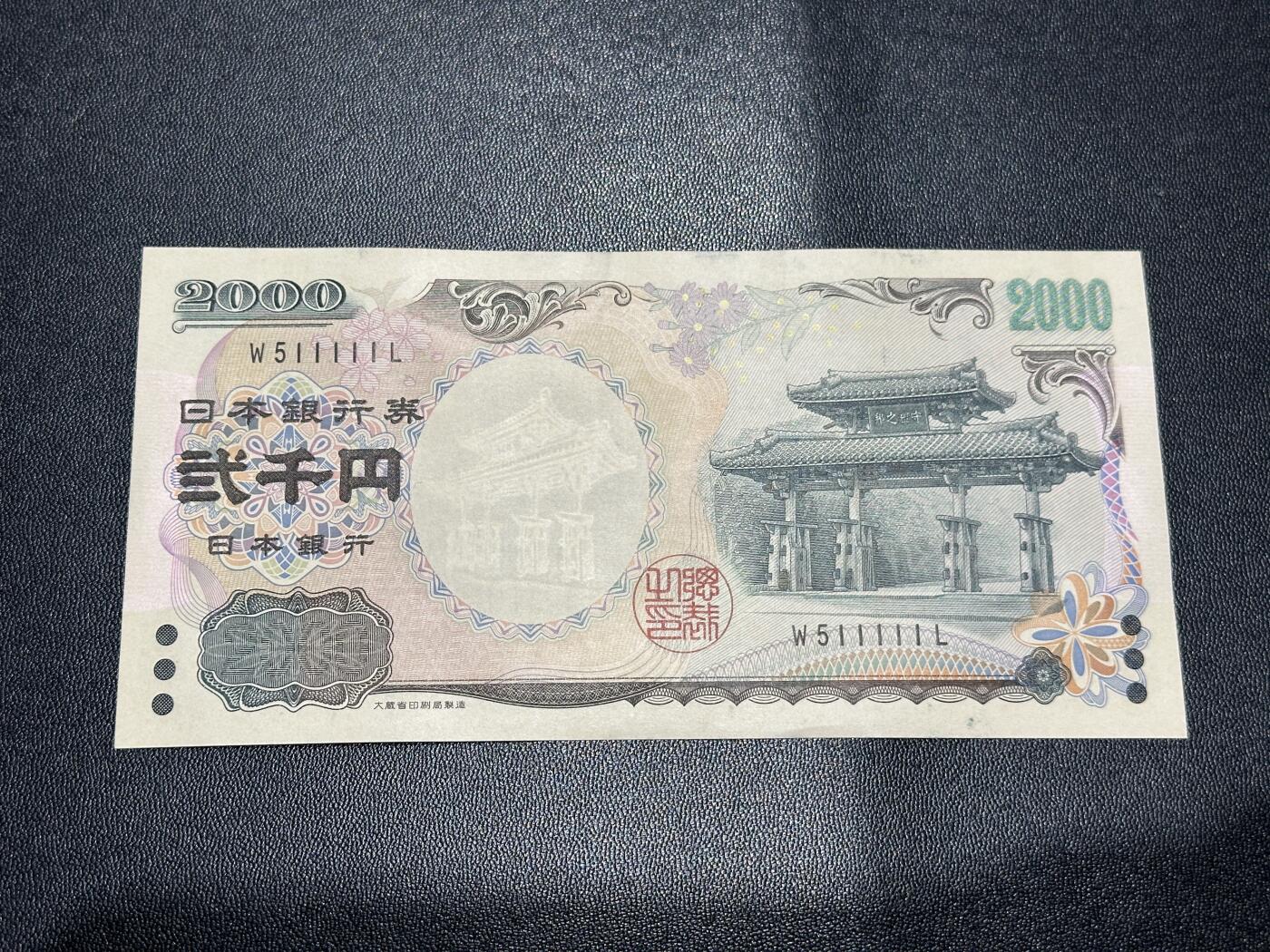 《外钞收藏家》第六百零二期（精品场）（本平台长期征集拍品、欢迎藏友们联系合作）