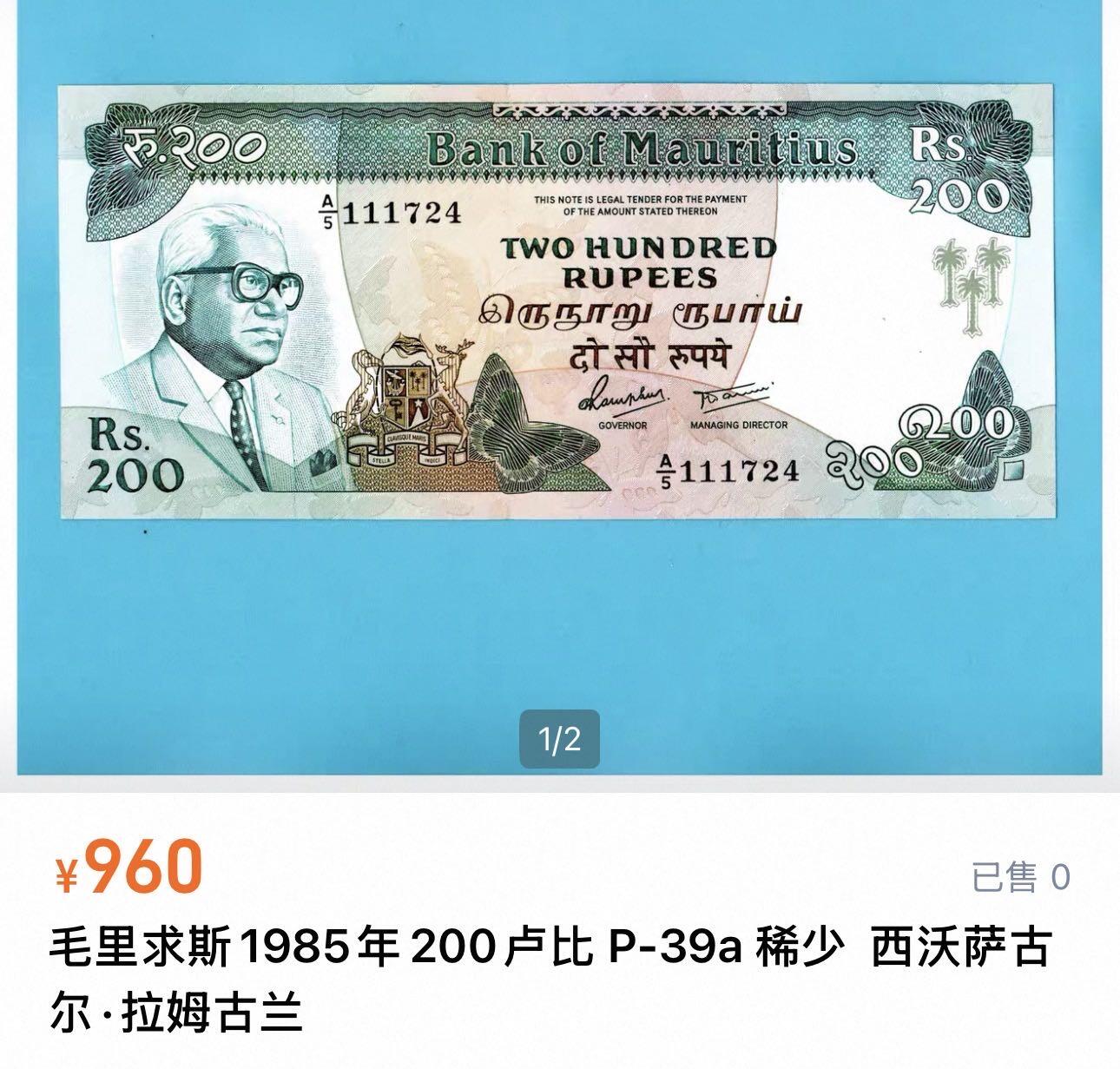 丙午马年第三场—综合大拍