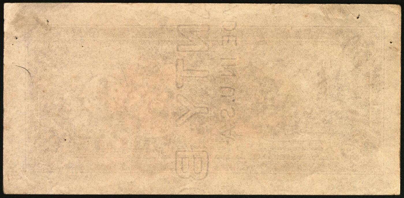 宜和2025年秋季拍卖 纸币 民国三十四年（1945年）北海银行一组6枚，其中：①蓝色凉亭图伍圆背面票样，加印“设”字，Pick#S3579A；②蓝色乡村汽车图伍圆背面票样，Pick#S3579；③④棕底蓝色水车与牛耕图拾圆背面票样2枚，Pick#S3581；⑤红色工农兵学商图伍拾圆背面票样，加印英文口号“New ⑥山景图伍拾圆背面票样，Pick#S3587Ba；七至九五品