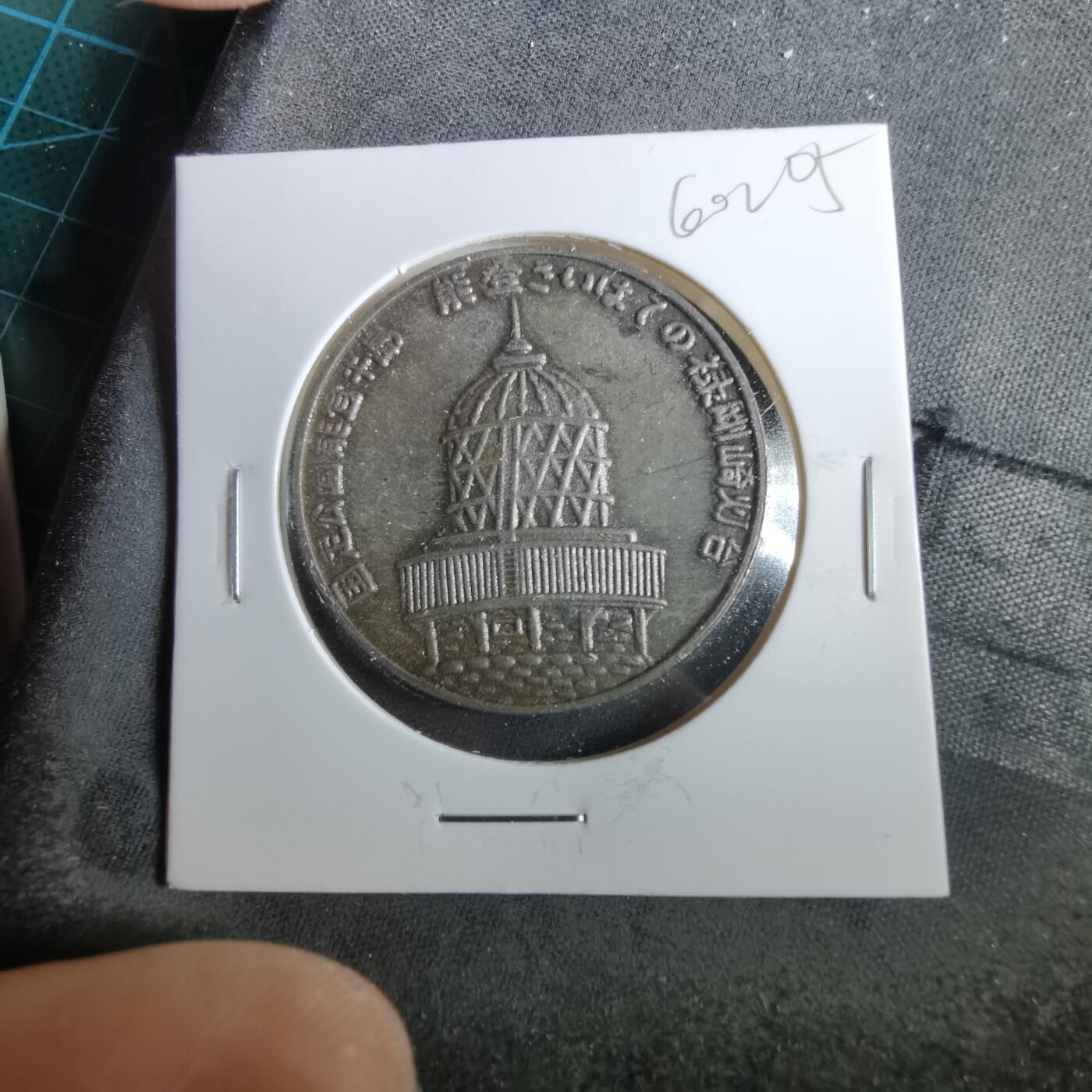 沼泽如烟--第960场