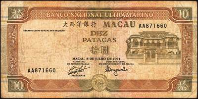 宜和2025年秋季拍卖 纸币 澳门大西洋银行纸币一组6枚，其中：①1981年8月8日伍圆，妈阁庙；②③1984年5月12日拾圆2枚，东望洋灯塔；④1991年7月8日拾圆，国父纪念馆；⑤1996年9月1日贰拾圆，大西洋银行旧址；⑥2001年1月8日拾圆，国父纪念馆；原票，七五至八五品