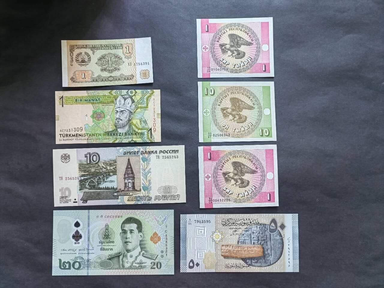外国纸币专场260116场 不同国家8张，全新品相UNC。