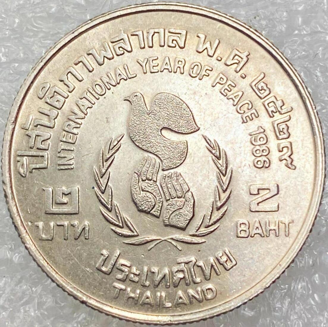 布加迪🐬～世界钱币(上海)🌾第 269 期 /  各国套币和散币